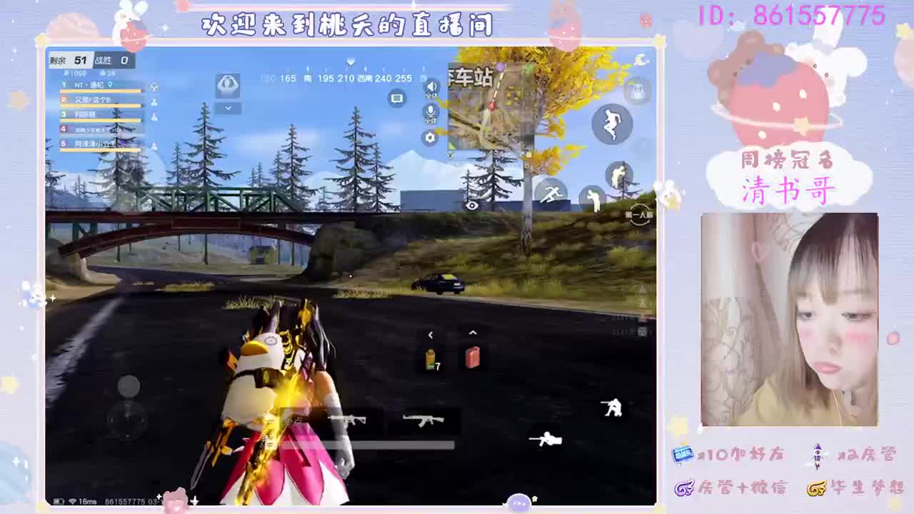希望世间的美好与你如约而至 第2段