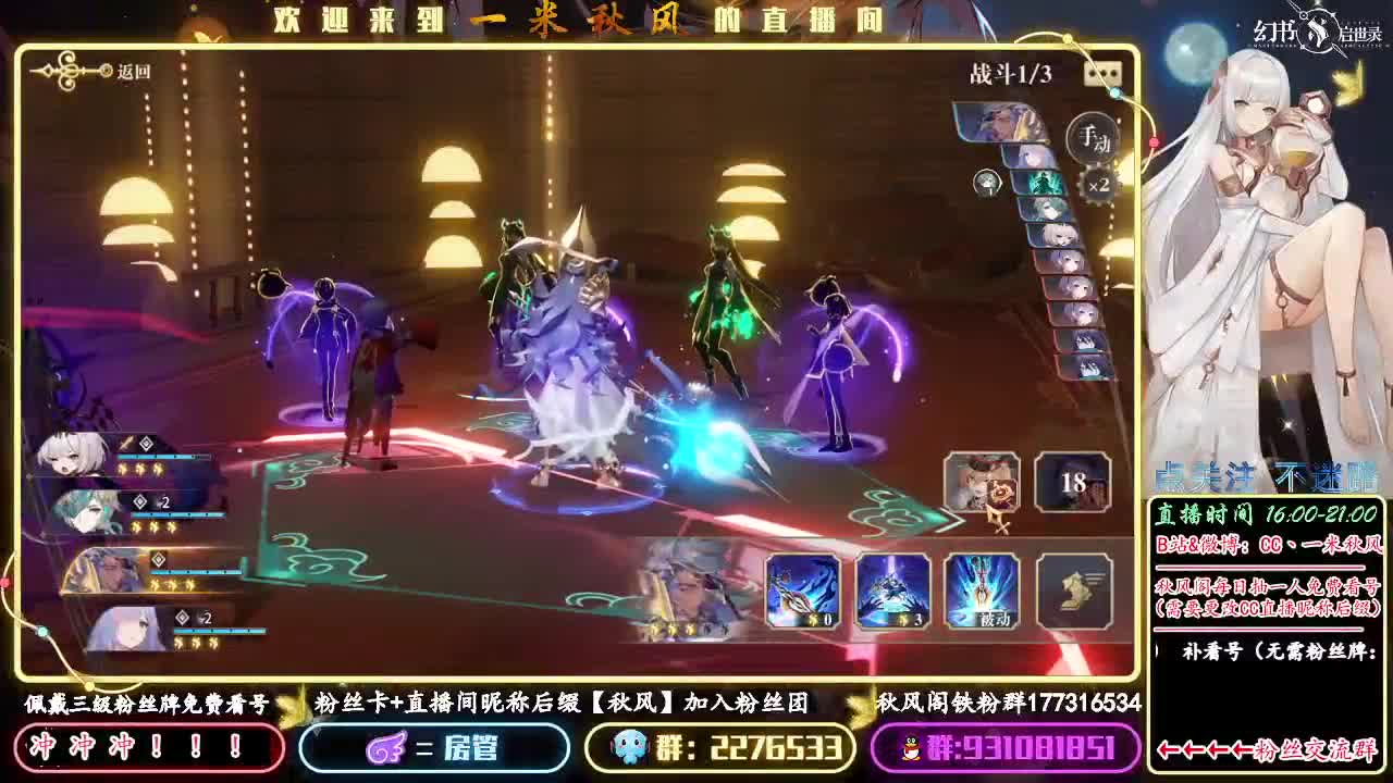 欧皇直播间 请于此处强化契印！！ 第1段