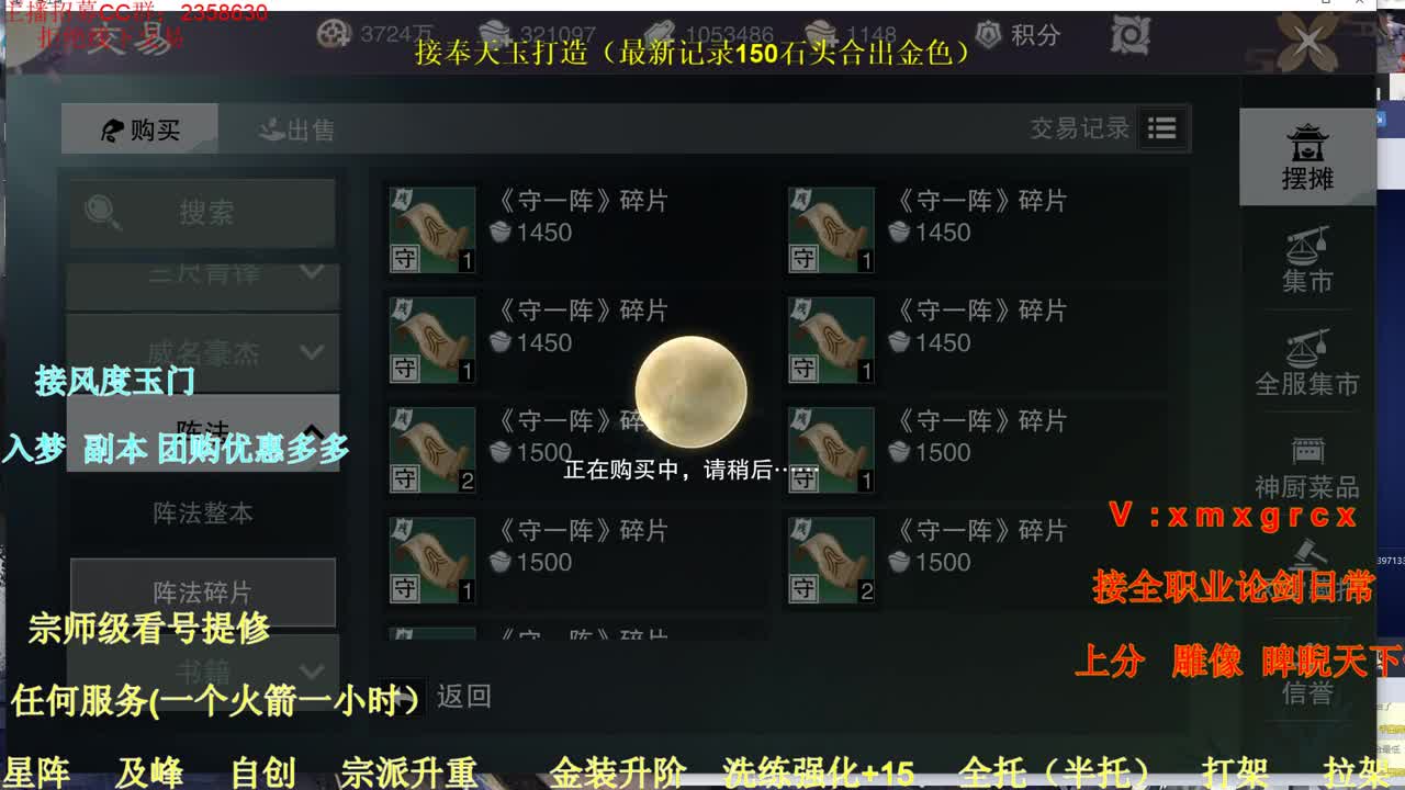 接全职托管 第2段