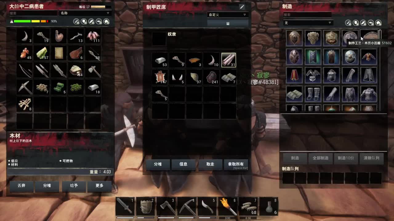 爱网易爱cc 第2段