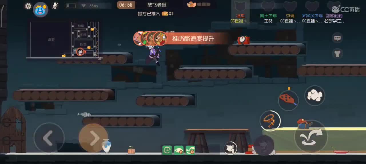 小劳开播啦～天梯和观战各路猫 第1段