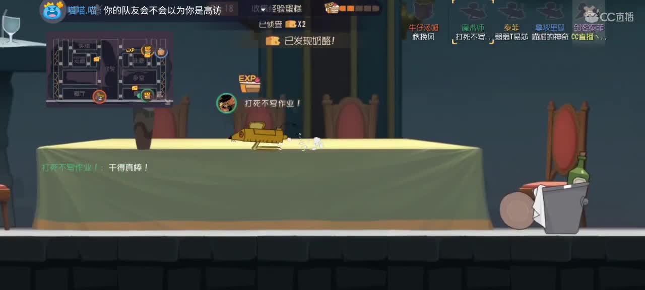 小劳开播啦～天梯和观战各路猫 第2段