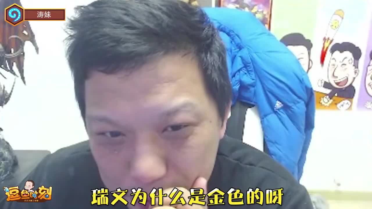 暴雪游戏频道 第7段