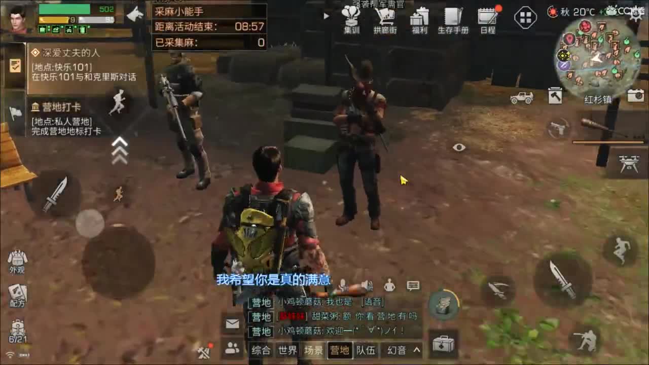 今天你肝了吗 第1段