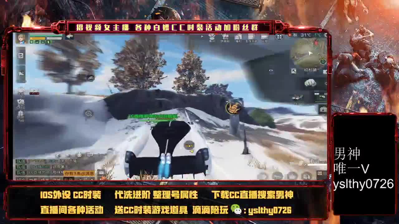 半夜肝精力
