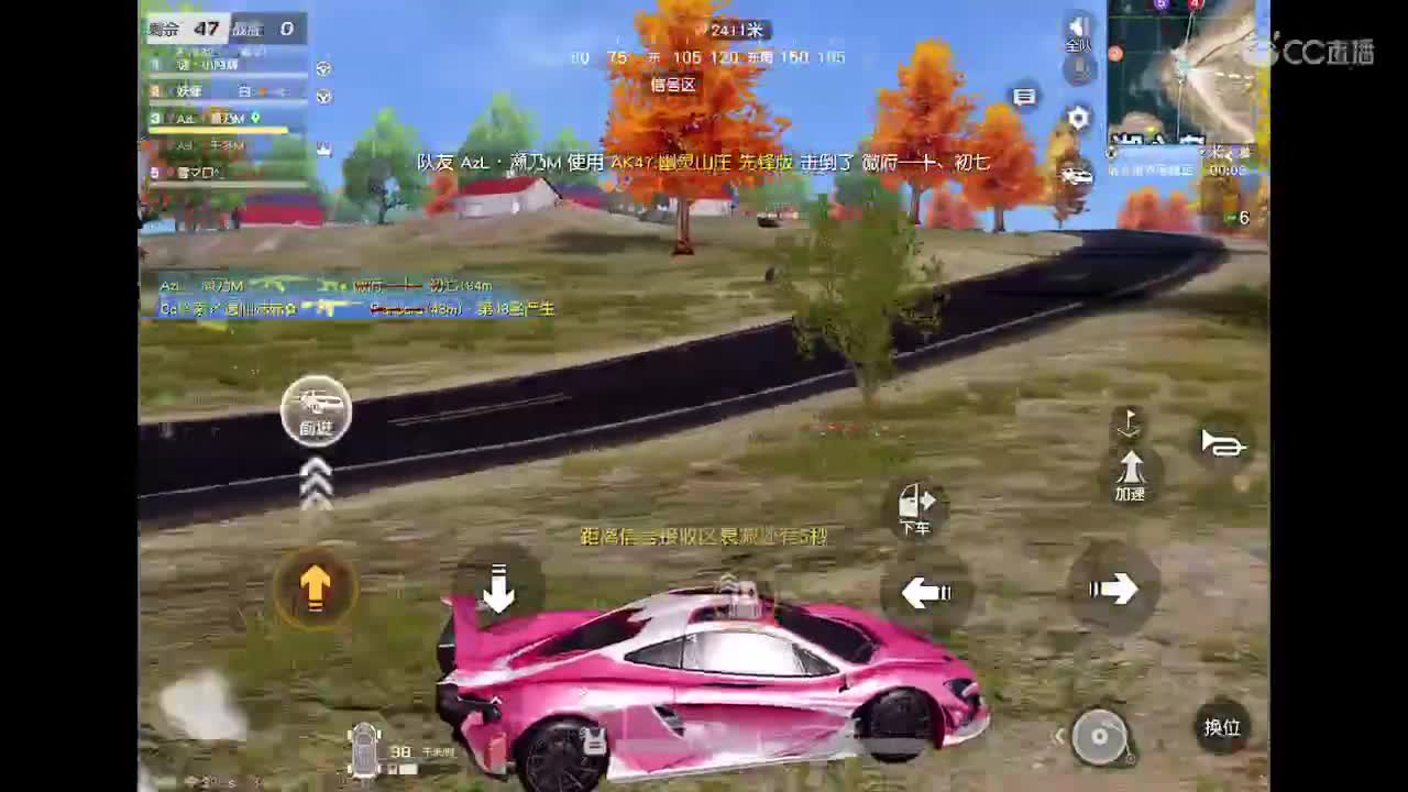 每天都要开心? 第1段