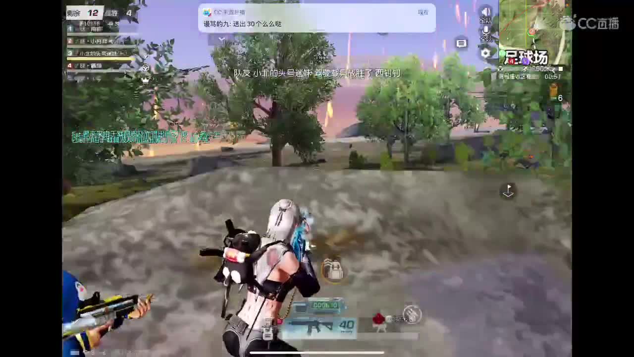 每天都要开心? 第3段