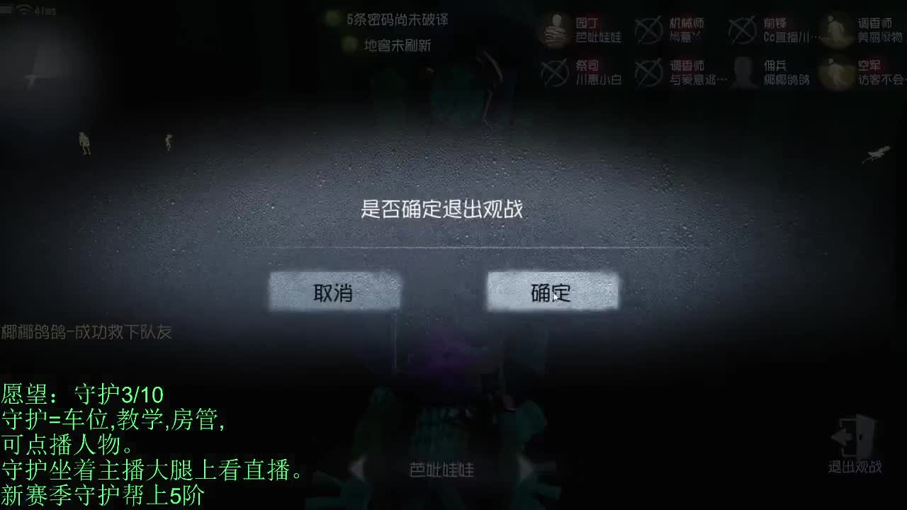青叔。 第2段