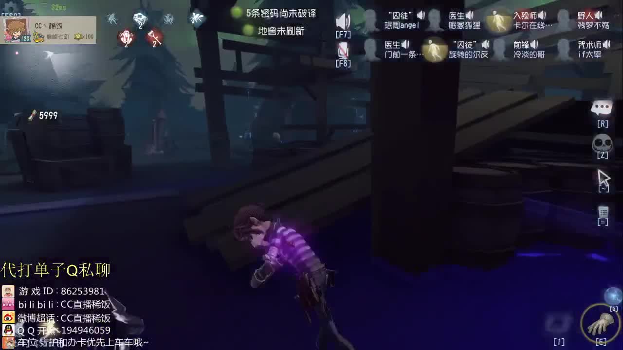 窗外的雨丶椅上的你~ 第2段