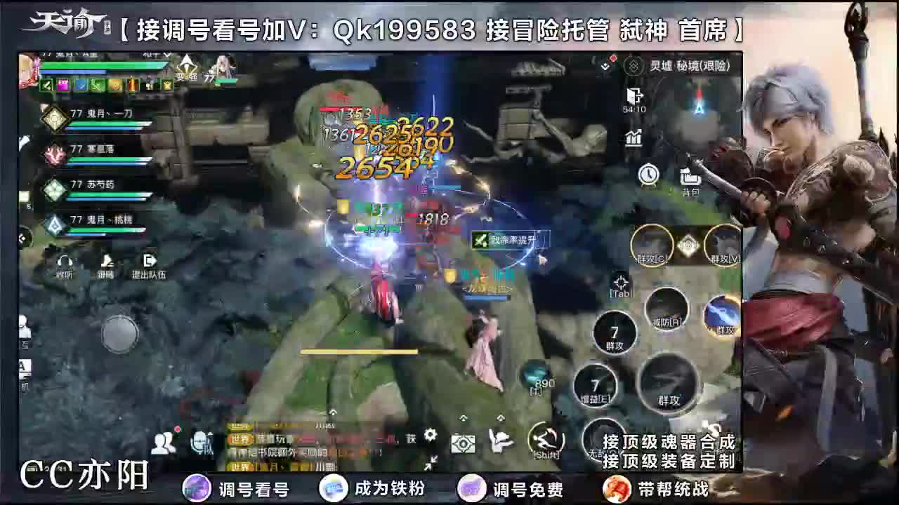 接一切！！ 第1段
