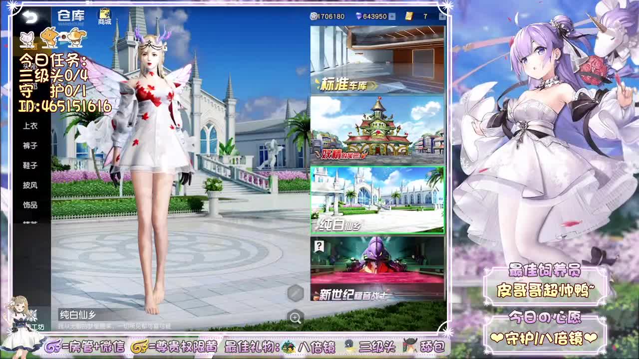 官方推荐：正派女朋友~ 第1段