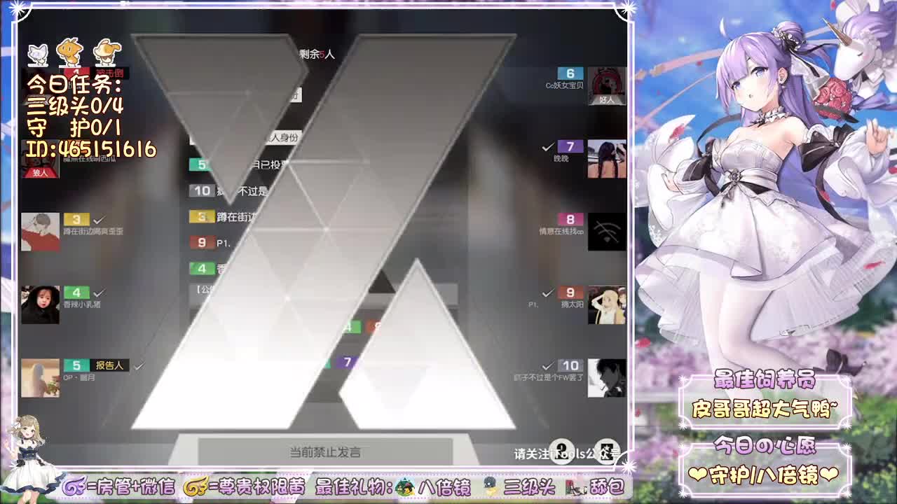 官方推荐：正派女朋友~ 第2段