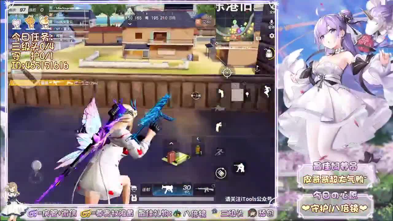 官方推荐：正派女朋友~ 第3段
