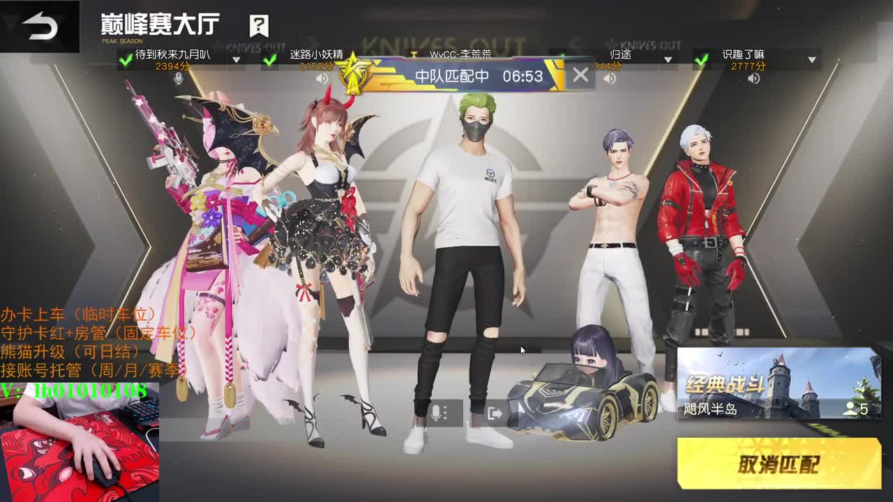 荒野搬砖人 第1段