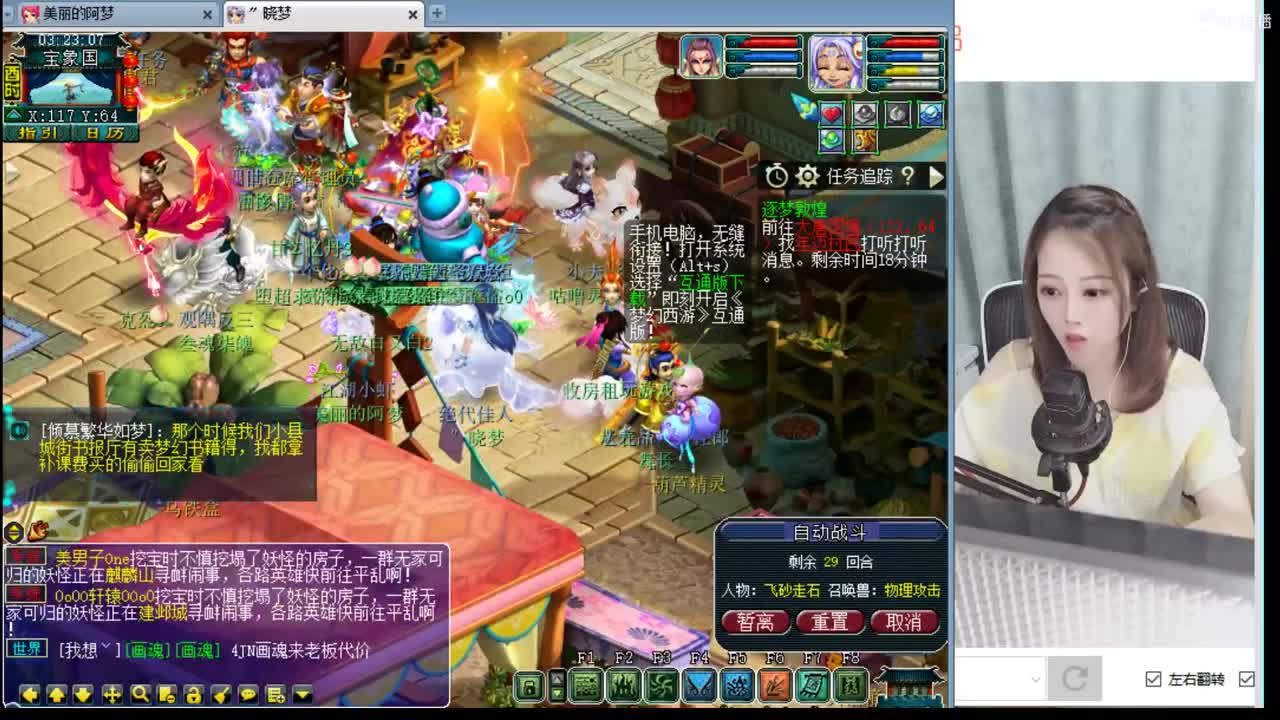长安城生死连打 第1段