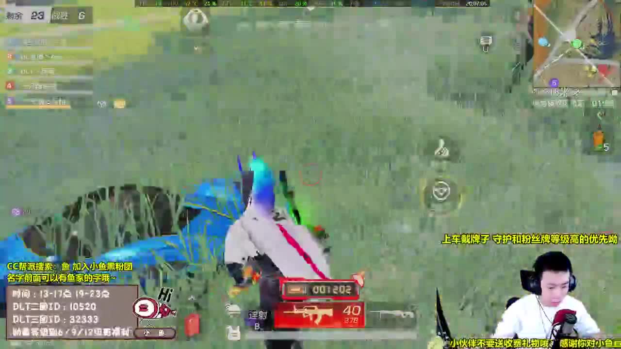 鱼总今晚没洗头 第1段