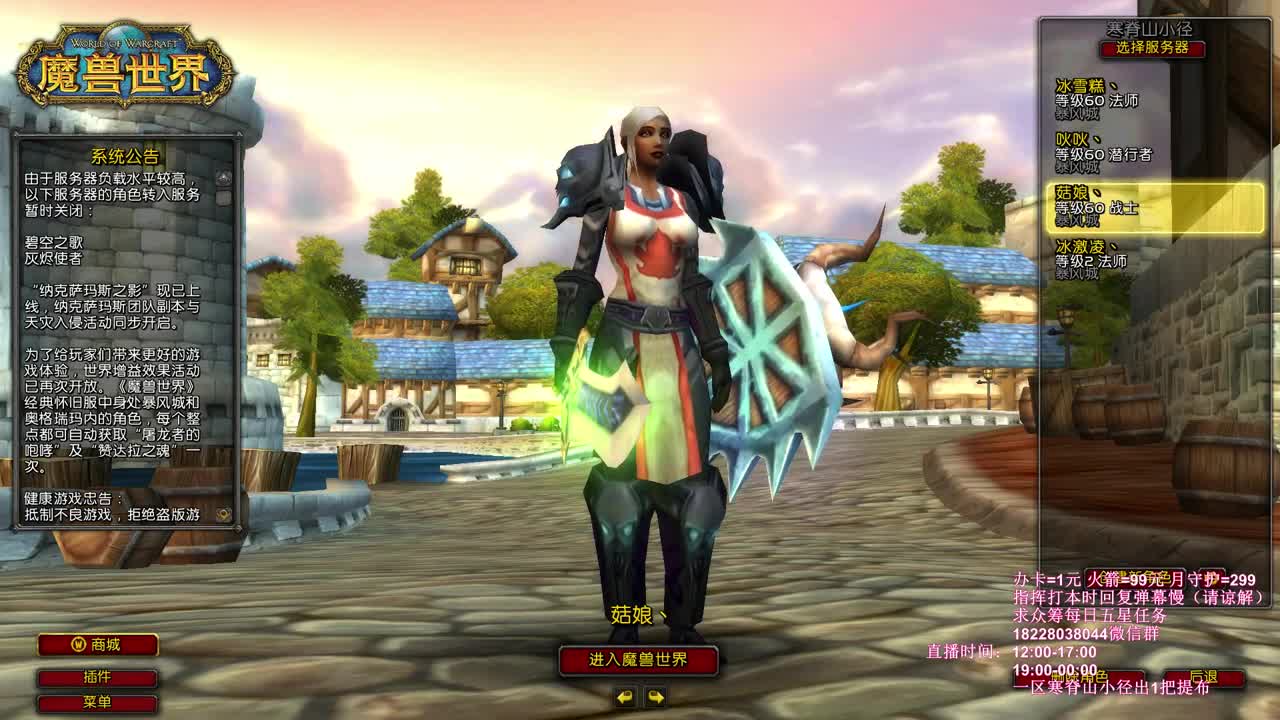 以为我鸽的时候我没鸽 第1段