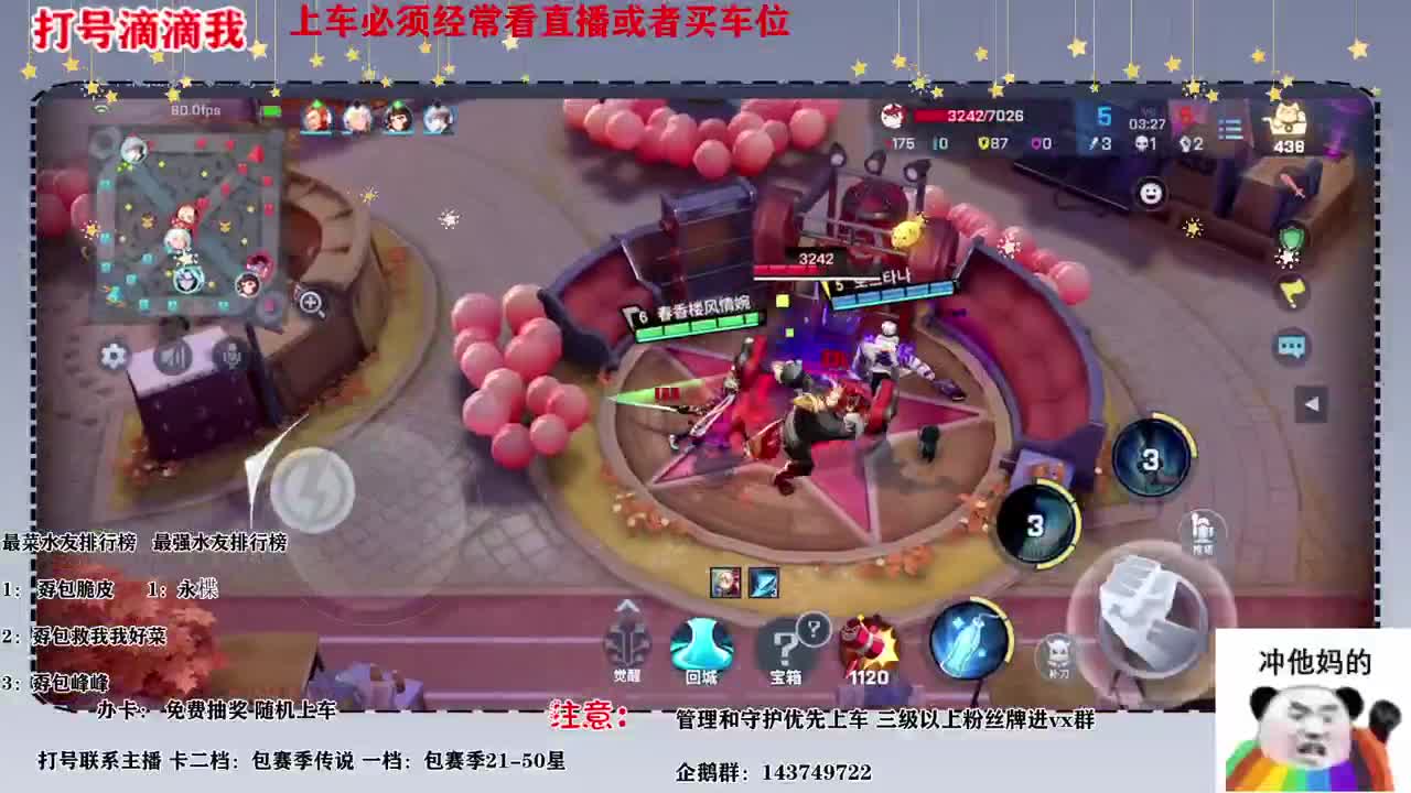 下个月应该不怎么播了安息兄弟们 第1段