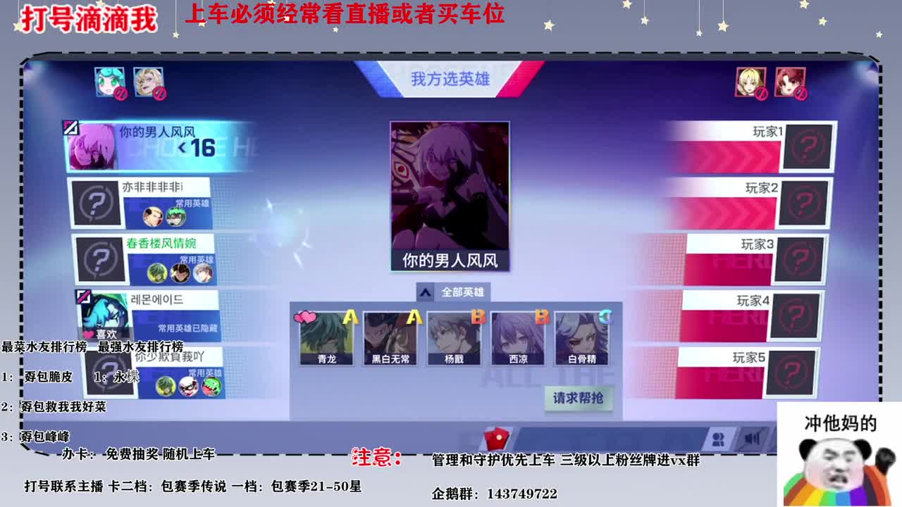 下个月应该不怎么播了安息兄弟们 第2段