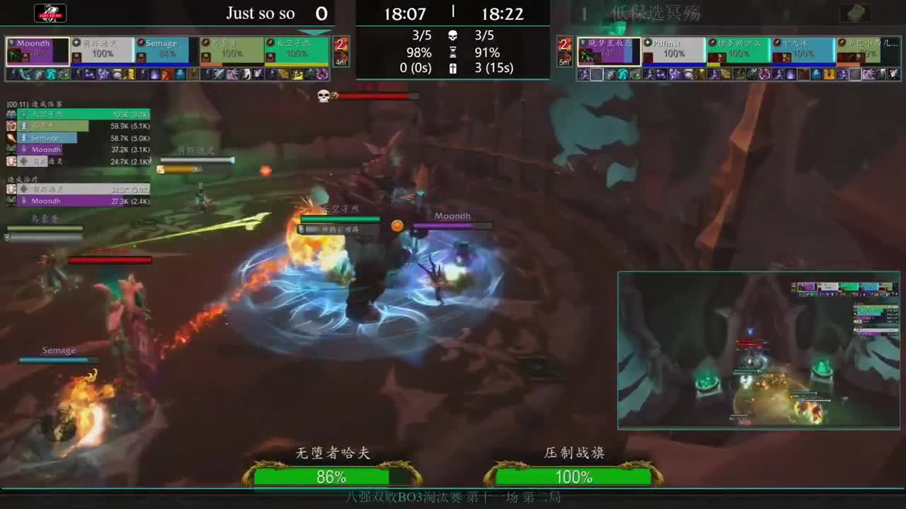 暴雪游戏频道 第1段