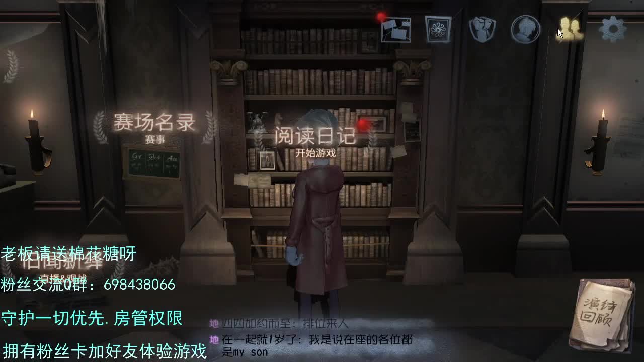 欢迎来到直播间... 第1段