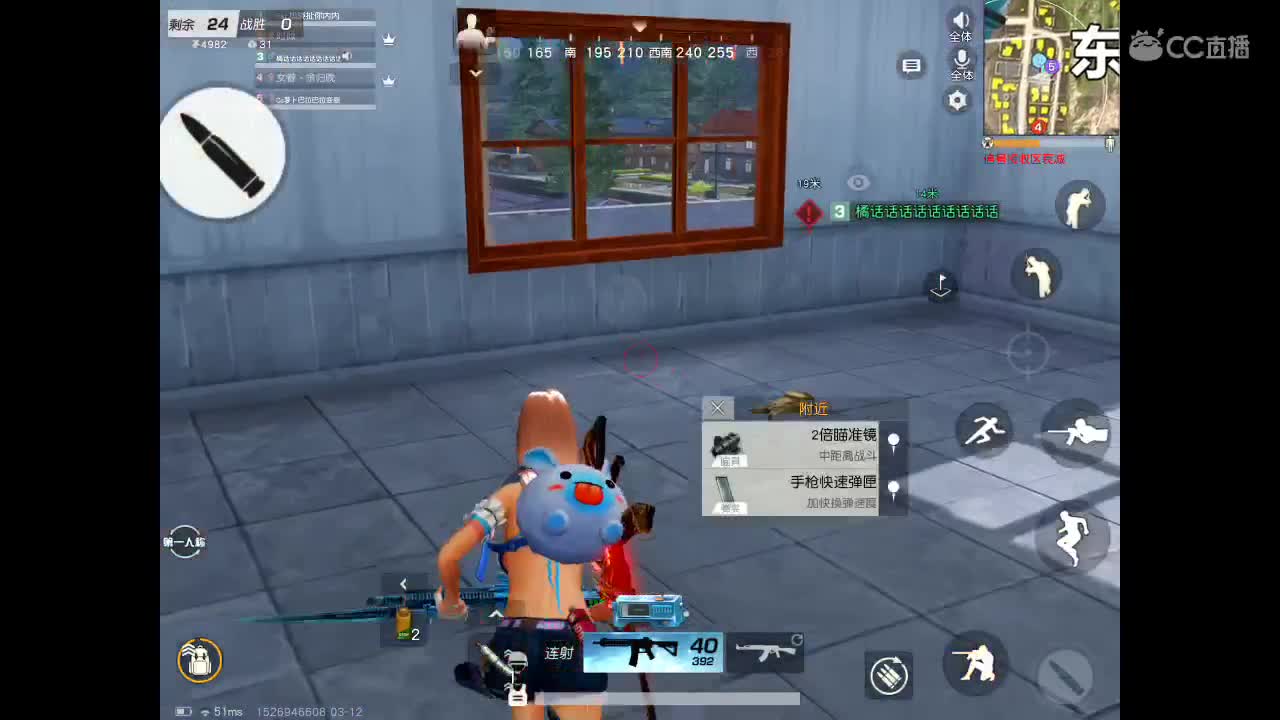 疯癫滴滴 第2段