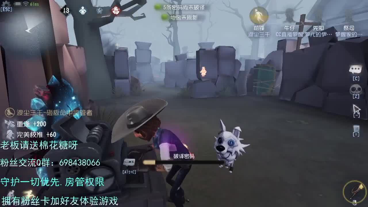 欢迎来到直播间... 第2段