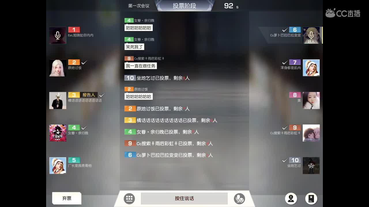 疯癫滴滴 第3段