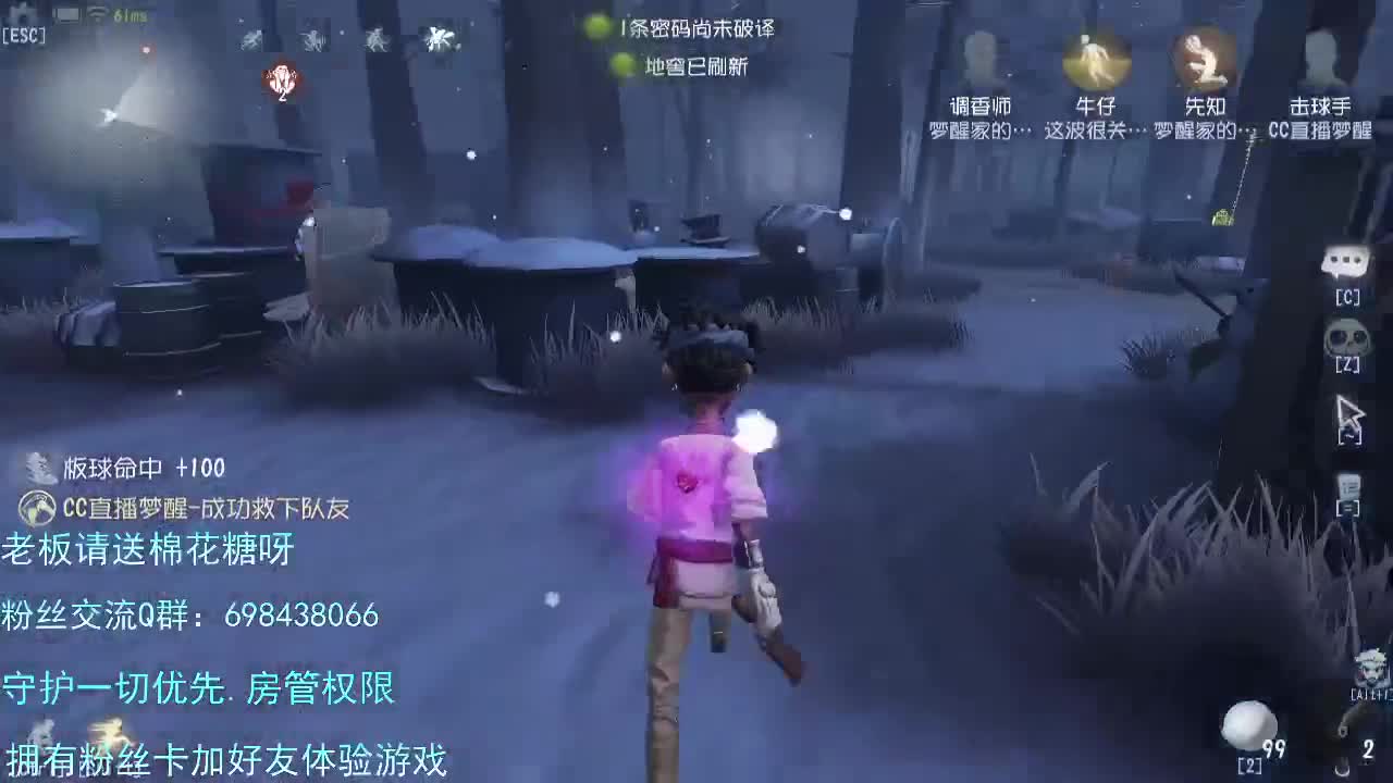 欢迎来到直播间... 第3段