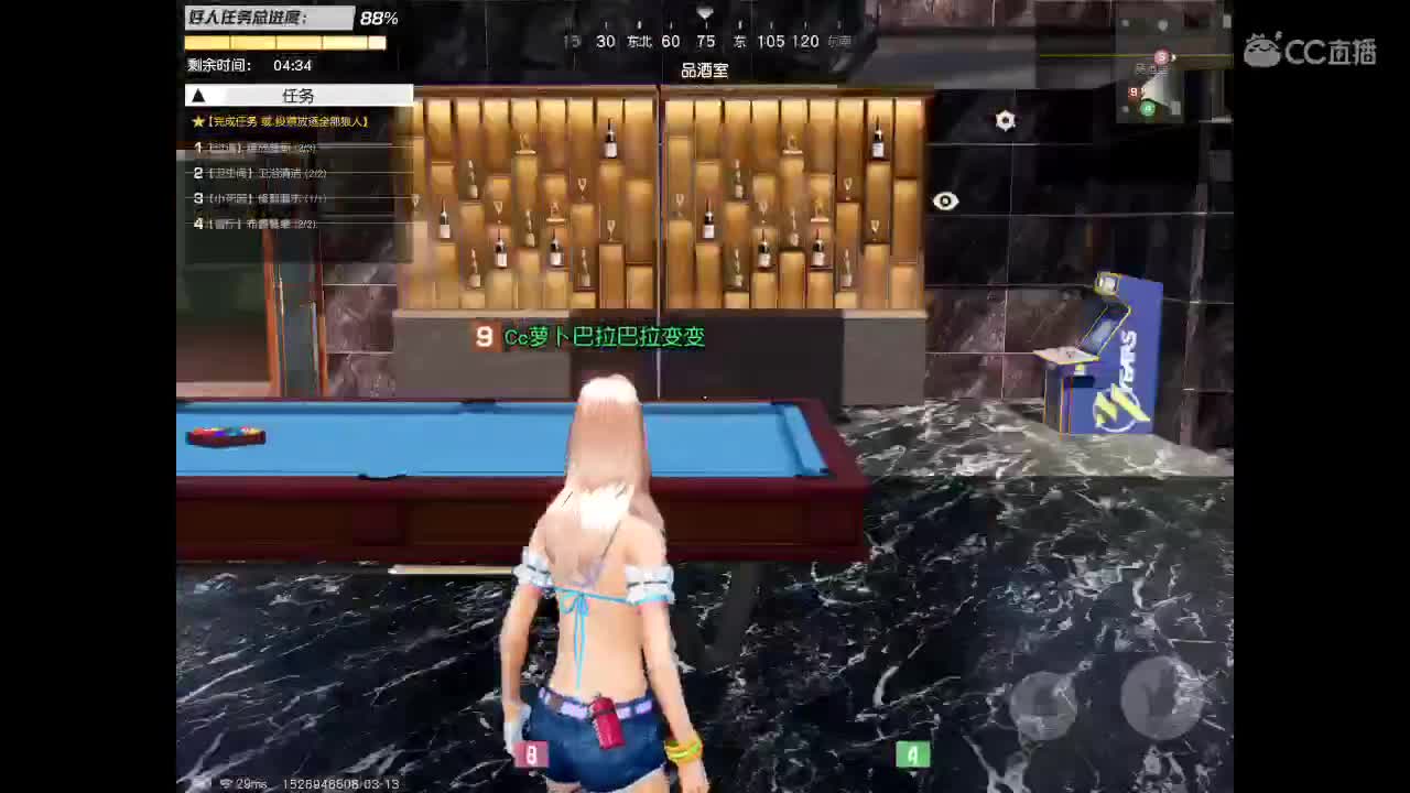 疯癫滴滴 第4段