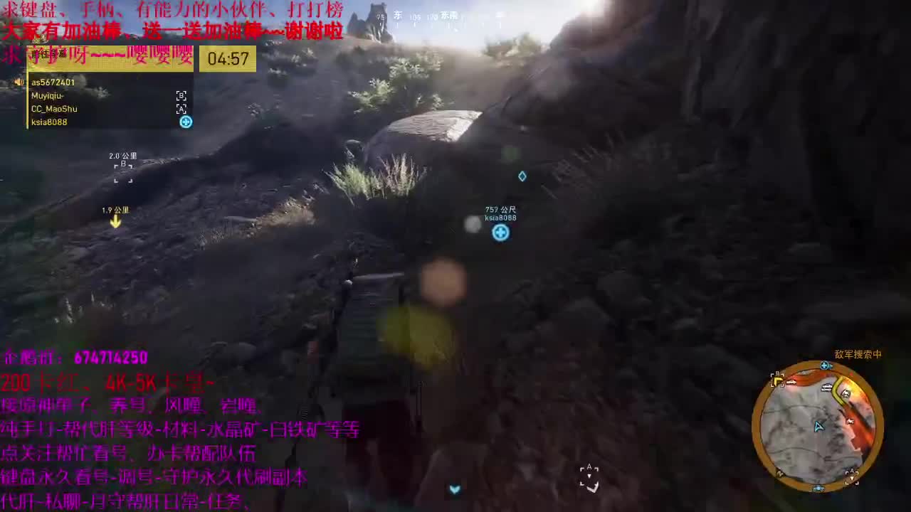 原神大神指导新人、接托号养号、帮看号、 第2段