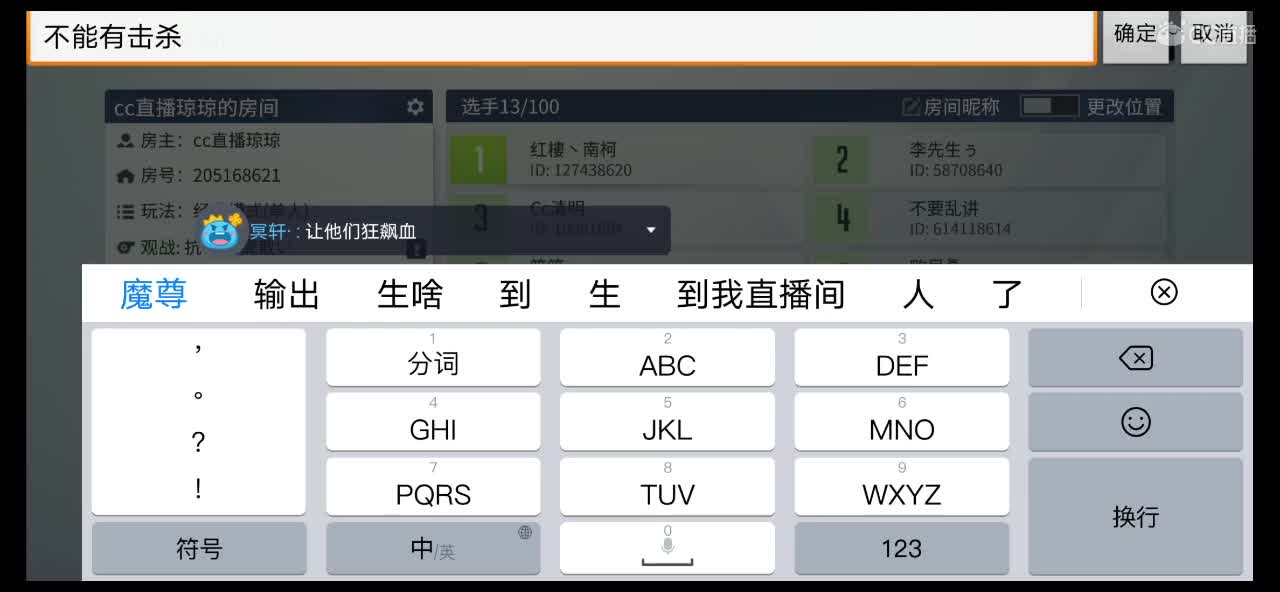 今晚八点抗毒赛白嫖信用点 第1段