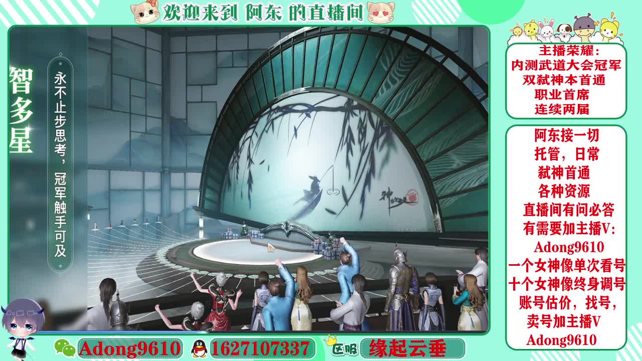 接弑神首通，调号，代打~ 第3段