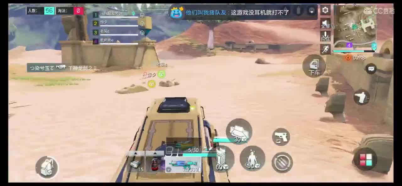 今晚八点抗毒赛白嫖信用点 第2段