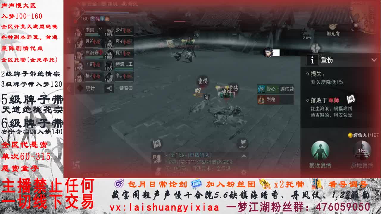 副本爱好者 第1段