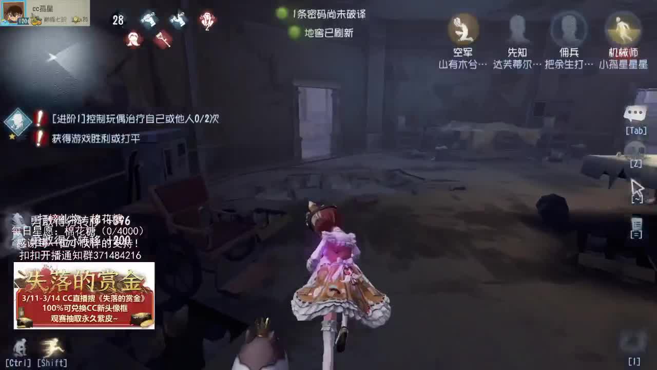 仙人伴你入眠~ 第1段