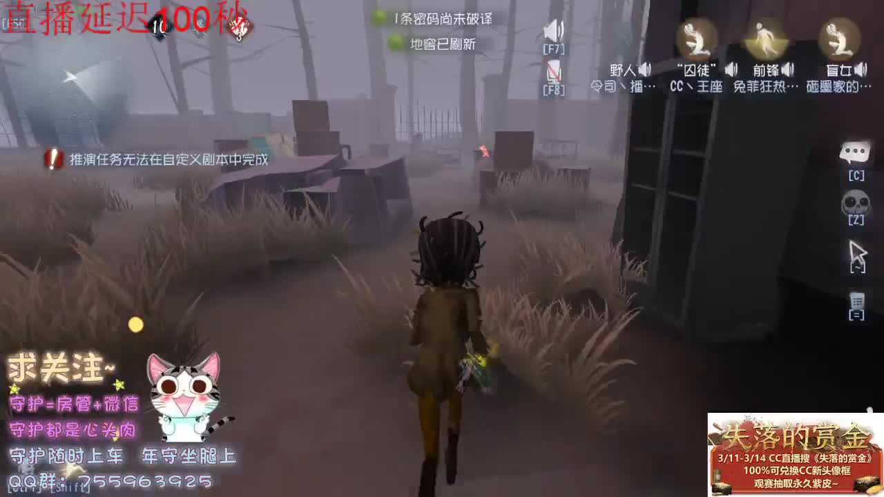 失落的赏金赛~ 第1段