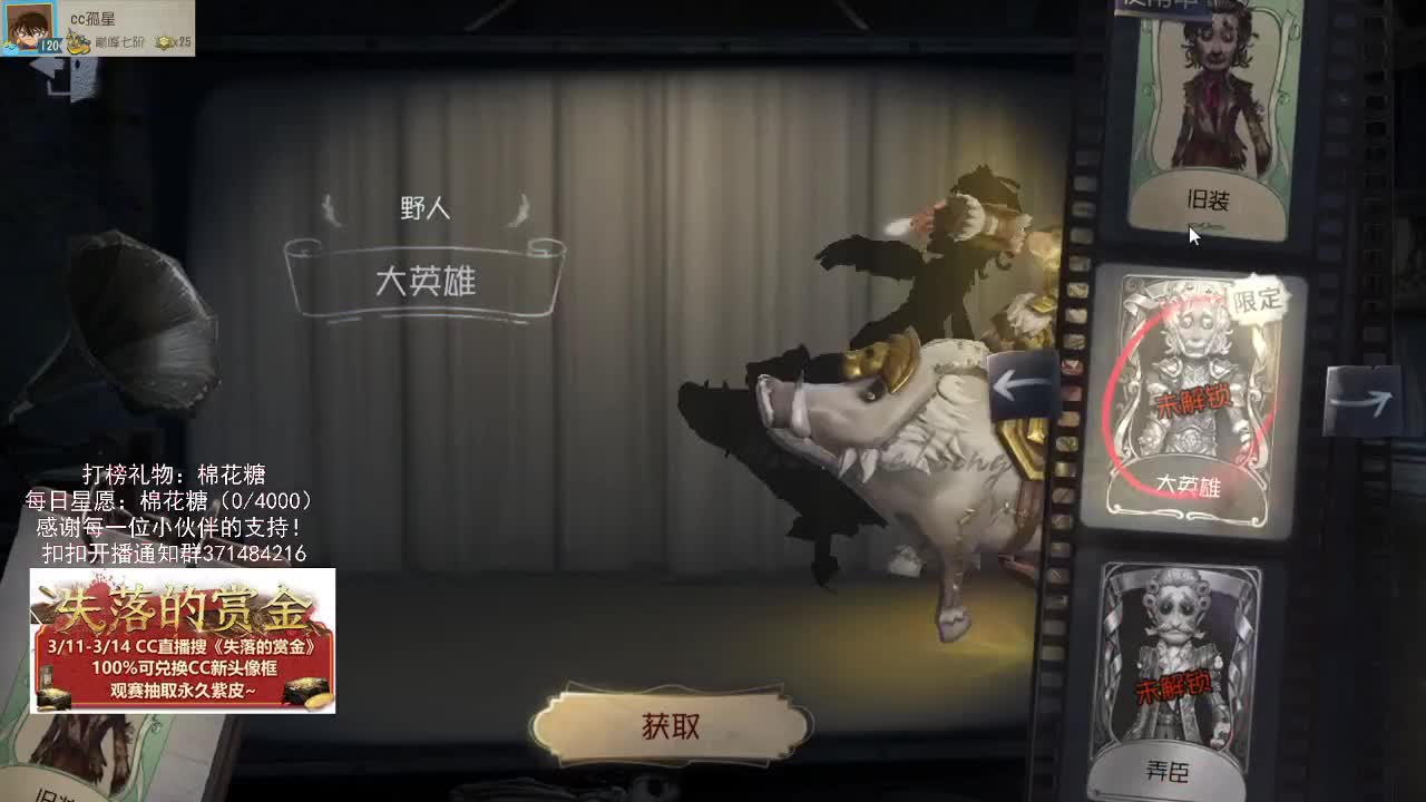 仙人伴你入眠~ 第2段