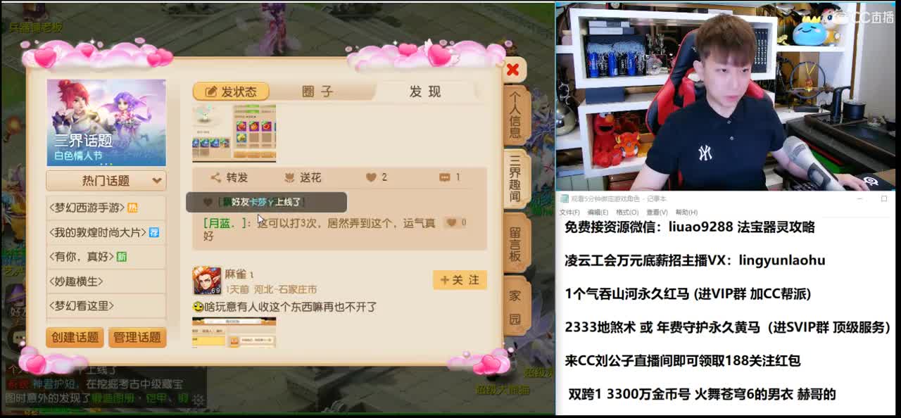 免费接所有资源 备战2021 第3段