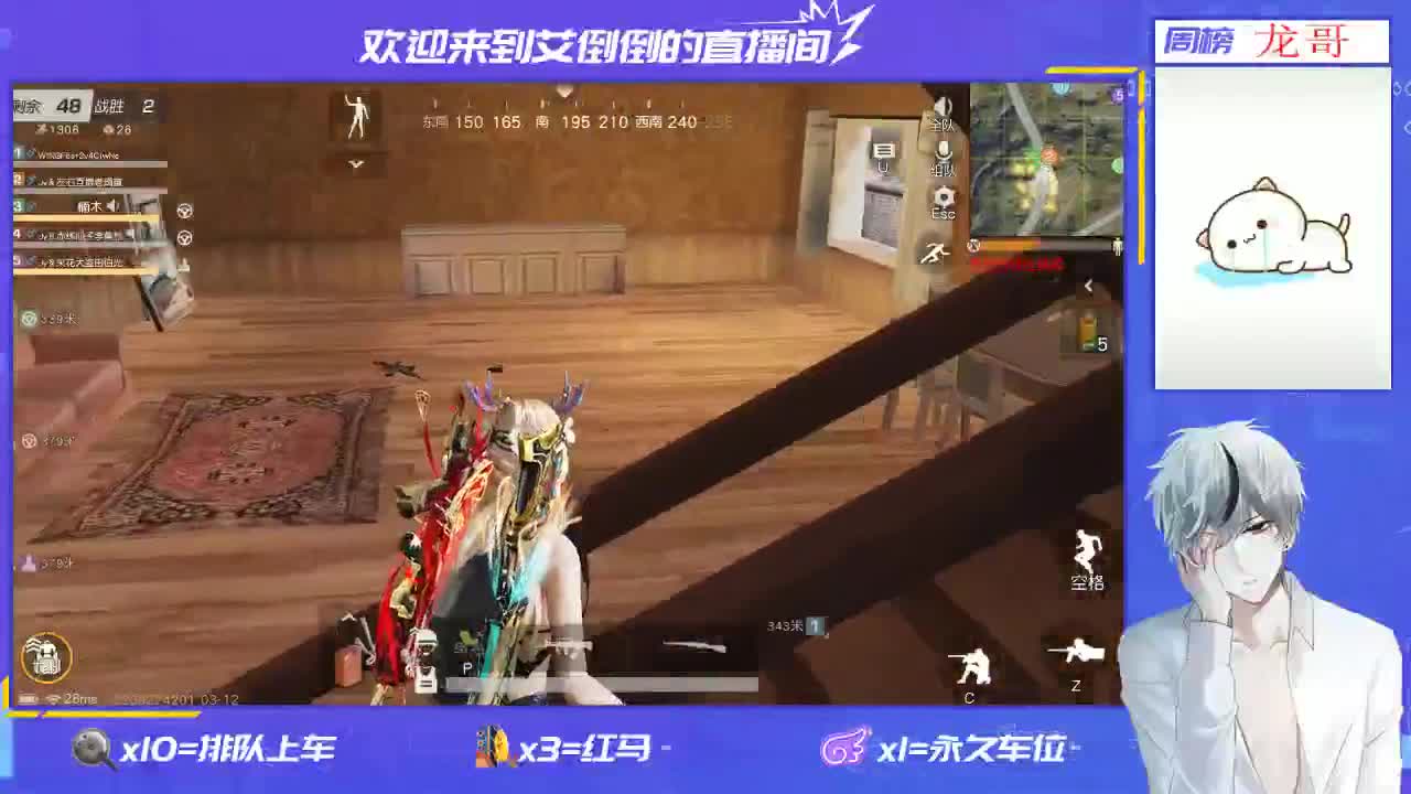 开心就好 第1段