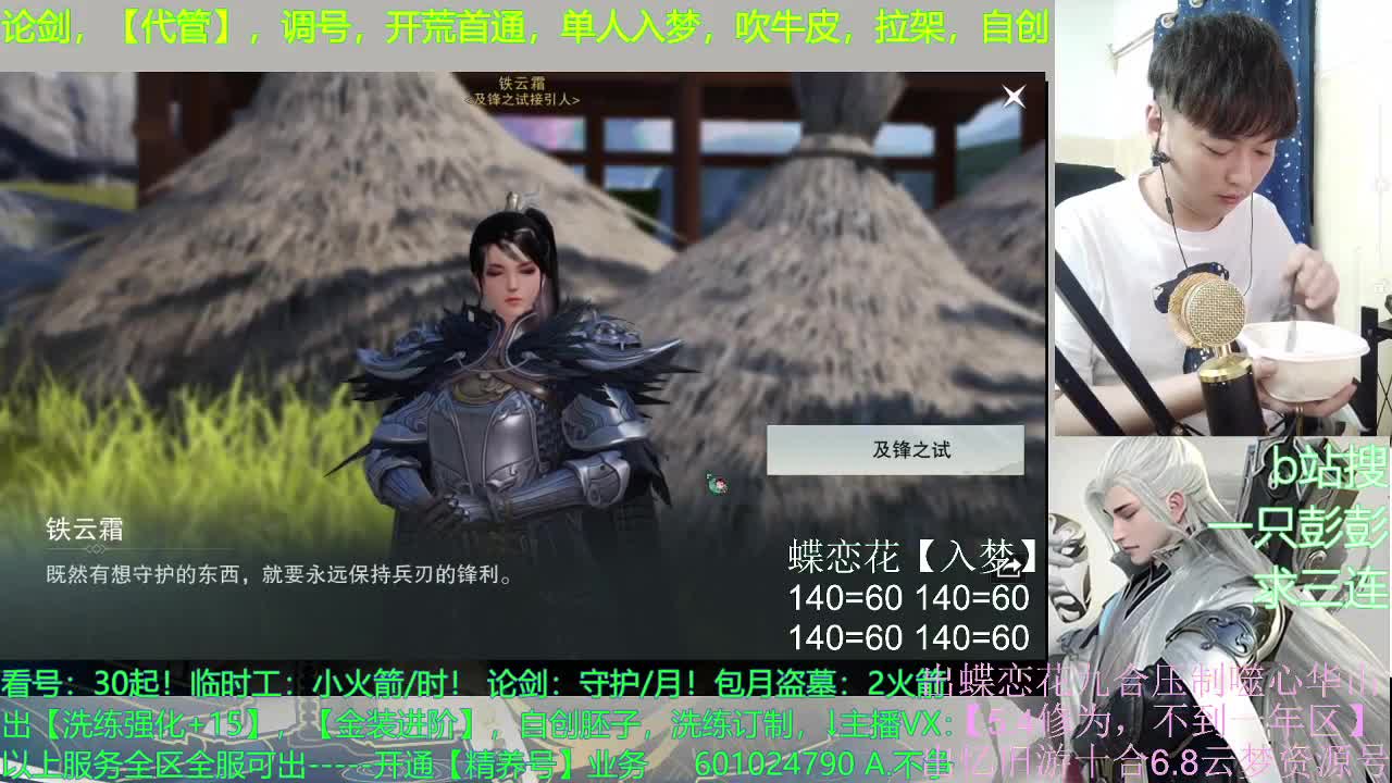 多个男友多条路，多个老公多个家 第2段