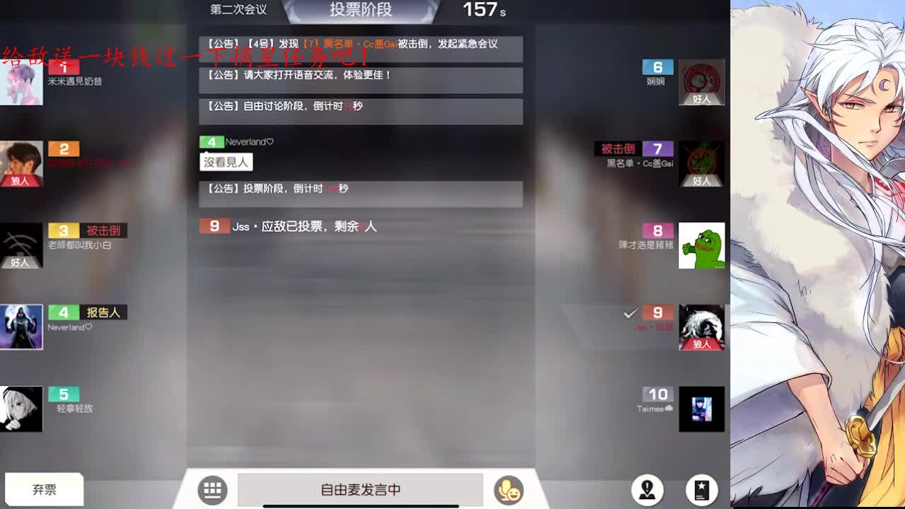 娱乐模式的神 第1段