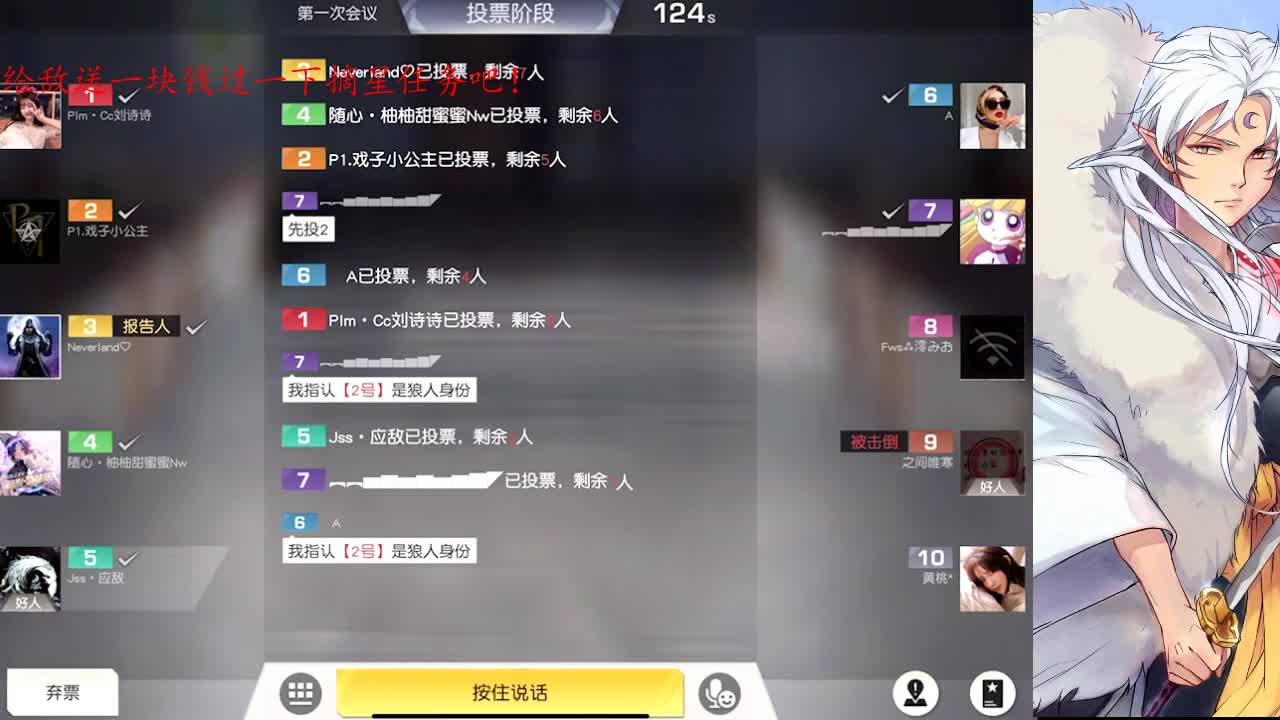 娱乐模式的神 第2段