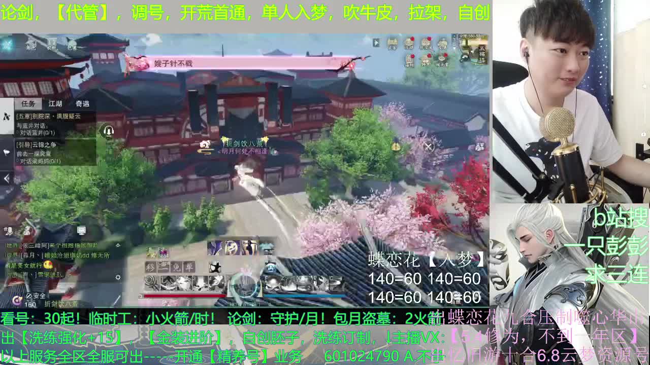 多个男友多条路，多个老公多个家 第1段