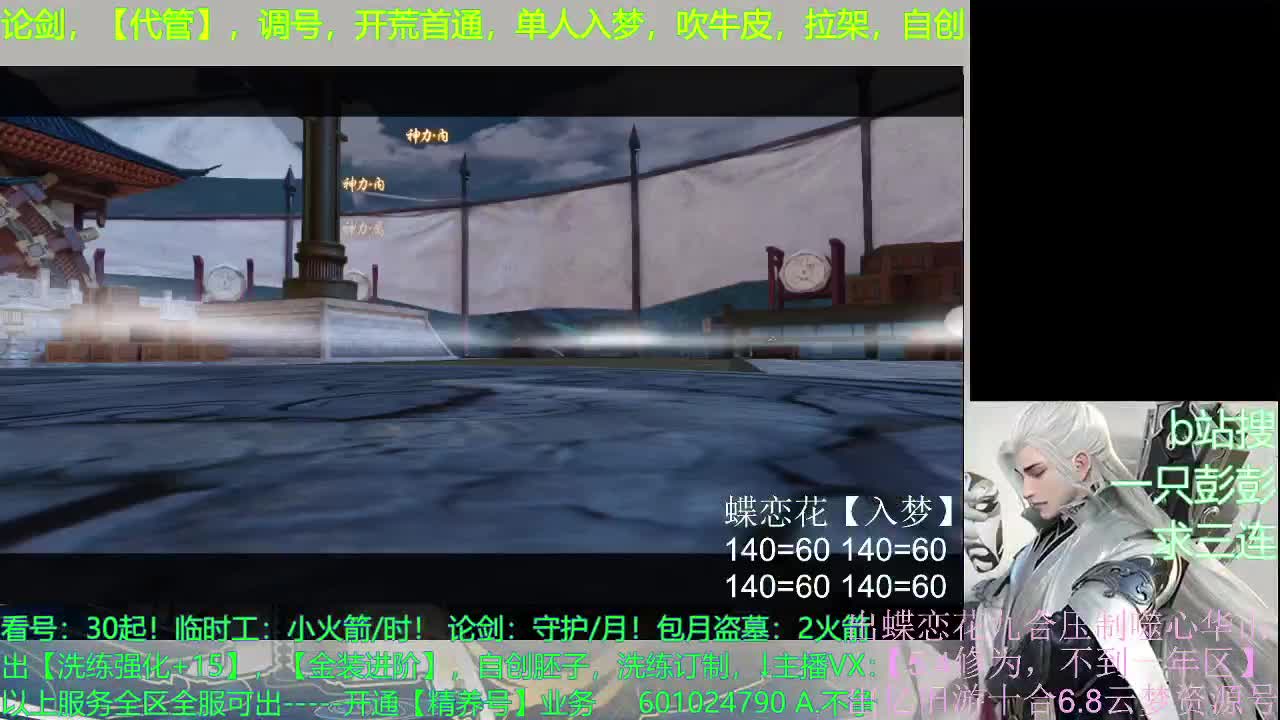 多个男友多条路，多个老公多个家 第2段