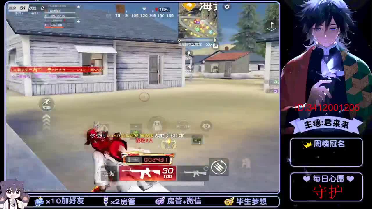 要开心呀 第2段