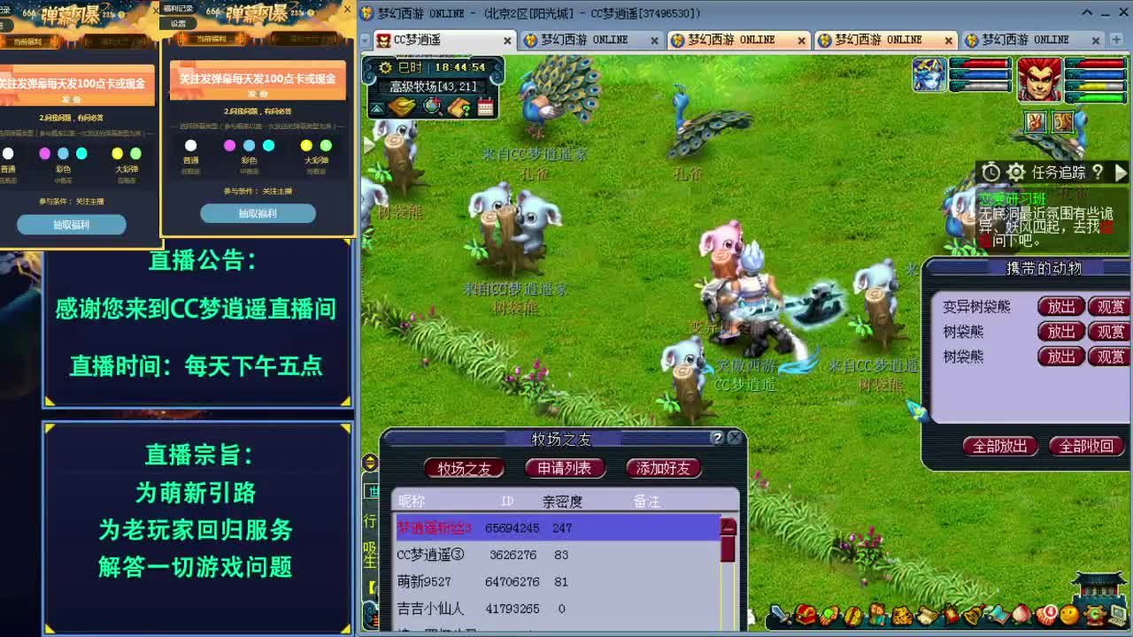 打书炼妖估价资源鉴定各种攻略~ 第1段