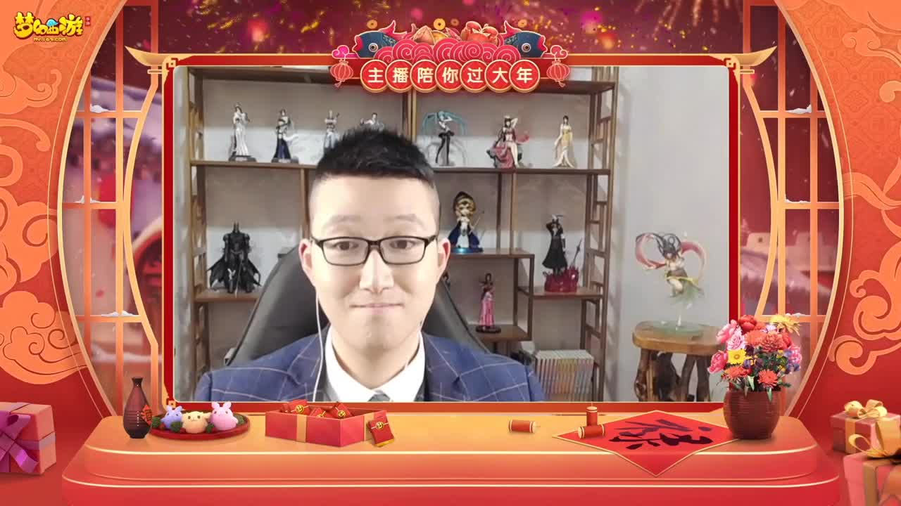 【重播】新春晚会 第1段