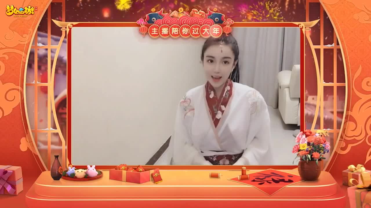 【重播】新春晚会 第2段