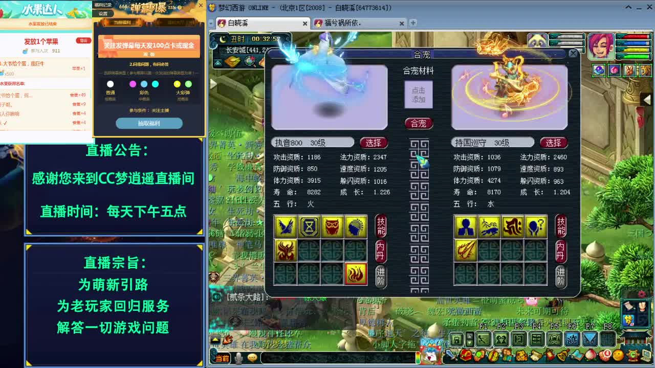 打书炼妖估价资源鉴定各种攻略~ 第3段